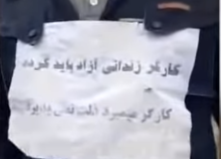 کارگر زندانی آزاد باید گردد: ۱۹ روز اعتصاب متوالی و حمایت گسترده مردمی در شوش از دستگیر شدگان هفت تپه