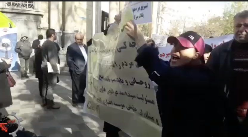 نه محکمه نه دادخواست پولای ملت کجاست غارت‌شدگان کاسپین تهران۲۰آذر۹۷