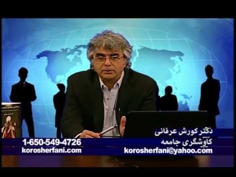 برنامه کاوشگری جامعه: روابط میان دختر و پسر