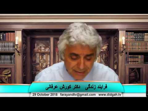 برنامه فرآیند زندگی: عدم تفاوت مذاهب، قید و بند باور به خدا، پرورش  فکر، روابط فرازناشویی