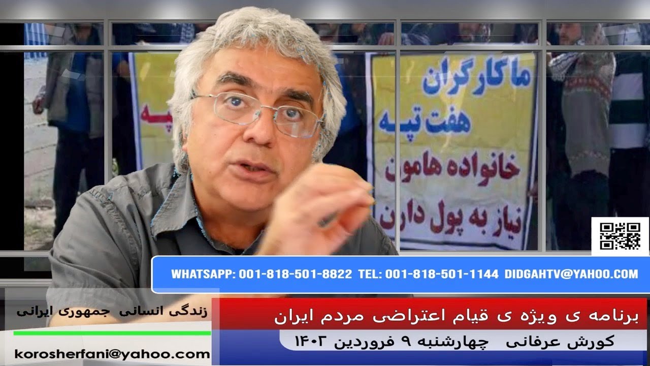 حرکت منظم دلار به سوی افزایش روز به روز – کورش عرفانی