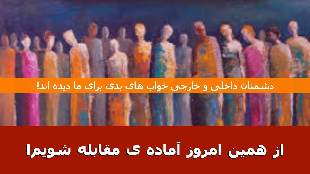 دشمنان داخلی و خارجی خواب های بدی برای ما دیده اند! از همین امروز آماده مقابله شویم