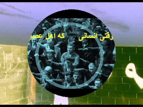 از انسانیتم دفاع می کنم، پس هستم.