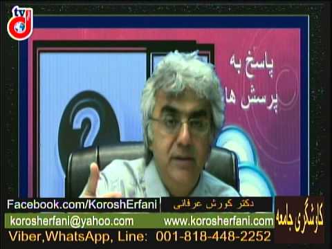 برنامه ی کاوشگری جامعه:  پاسخ به پرسش های گوناگون رسیده