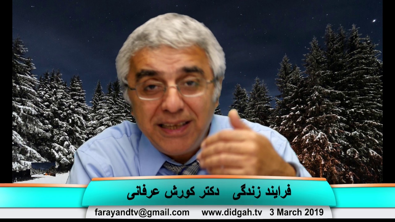 برنامه فرآیند زندگی: پیامد رفتار جنسی نامتعارف، دشواری پایبندی به اخلاق انسانی، بازتاب کردار نیک