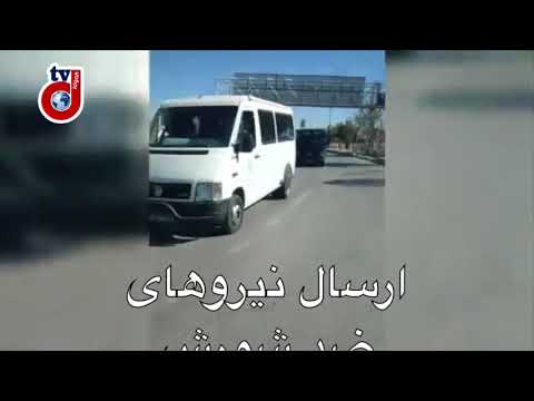 ارسال نیروهای ضد شورش به جای امدادرسانی به مناطق زلزله زده