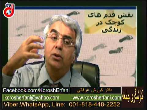 برنامه ی کاوشگری جامعه: نقش قدم های کوچک در زندگی