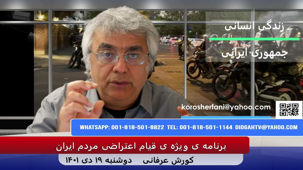 رهبری جنبش یعنی فرماندهی جنگ – (شماره 97) – کورش عرفانی