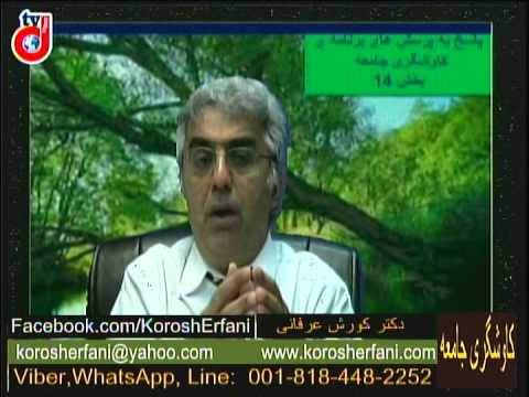 برنامه ی کاوشگری جامعه: مرور بر روش خودیاری ترک اعتیاد- عرفان و فرقه های تعالی مرحله ای