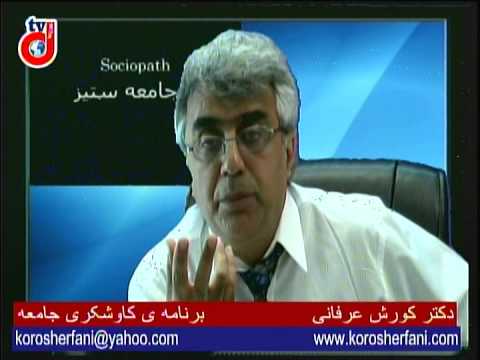 Kavoshgari 190814  برنامه ی کاوشگری جامعه