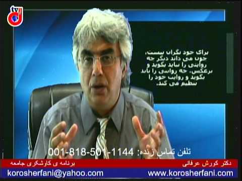 Kavoshgari 290914   برنامه ی کاوشگری جامعه