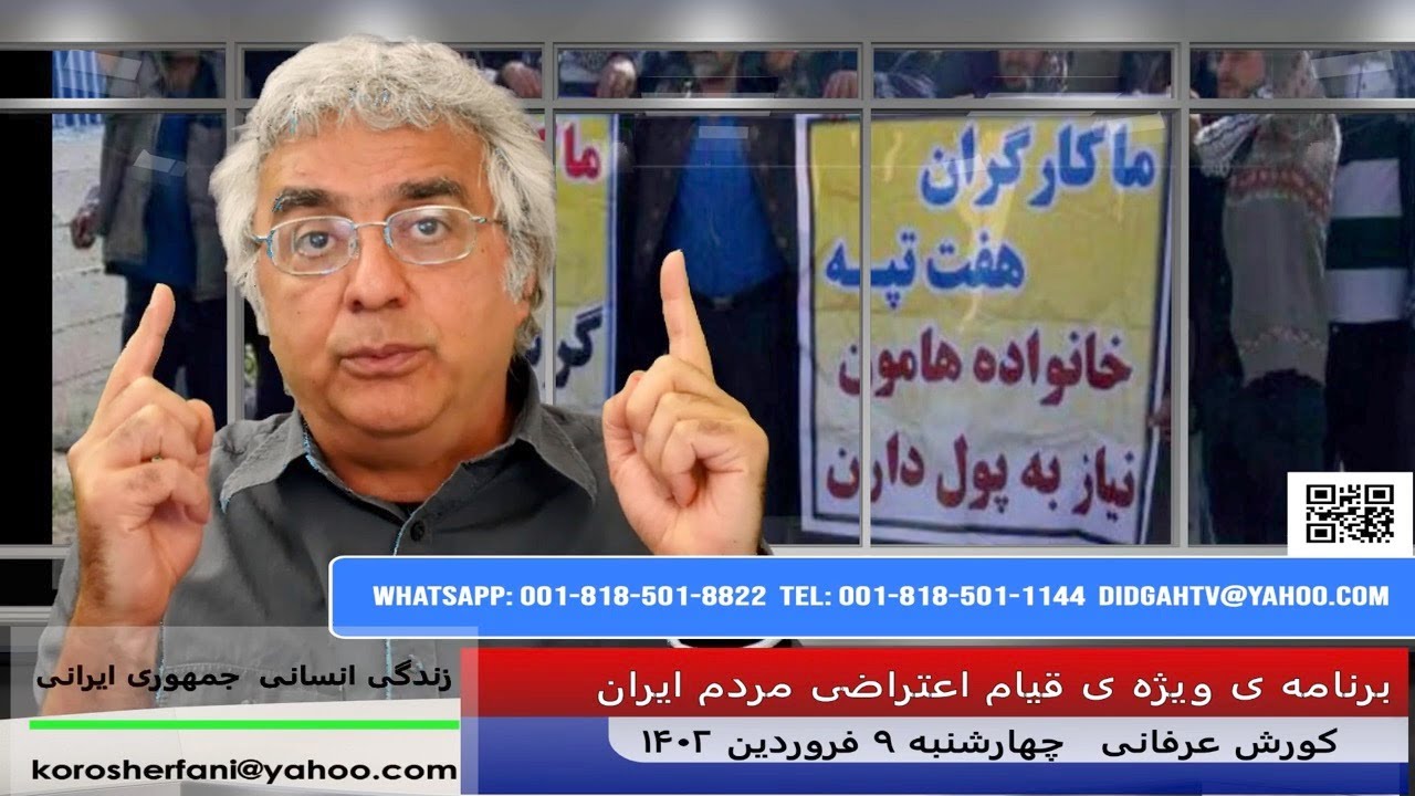 چگونه جریان های سیاسی و رفتارهایشان را قضاوت کنیم – کورش عرفانی