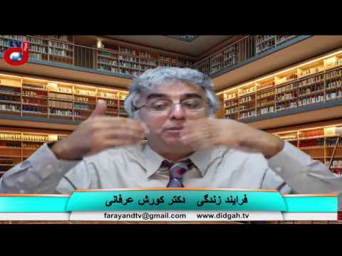 برنامه فرآیند زندگی: اختلافات خانوادگی، چرایی تحزب، رسانه های وابسته، انزوا و صراحت کلام