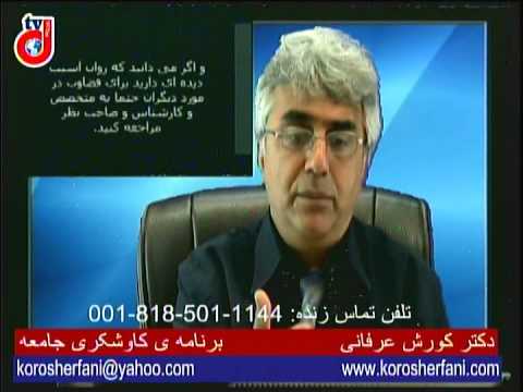 Kavoshgari 280814  برنامه ی کاوشگری جامعه