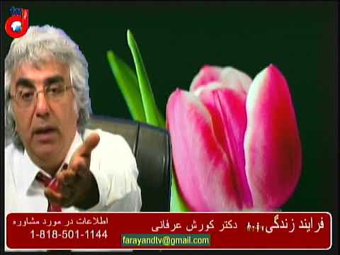 برنامه فرآیند زندگی: امتناع از بردگی، استقلال مالی و پاسخ صحیح به نیازهای طبیعی