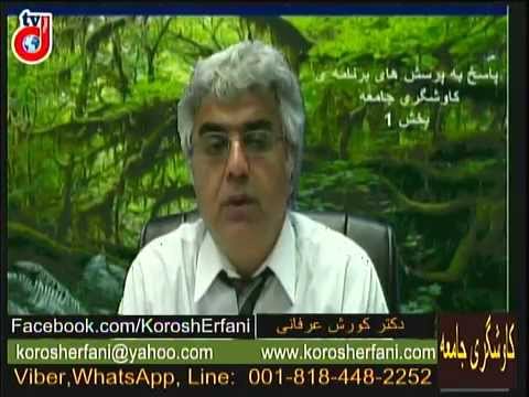 برنامه ی کاوشگری جامعه: پاسخ به پرسش های برنامه ی کاوشگری جامعه