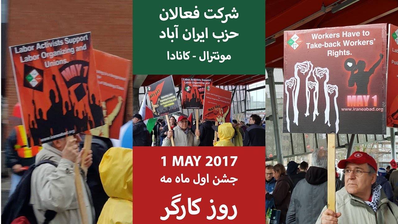 شرکت فعالان حزب ایران آباد در جشن اول ماه مه مونترآل – کانادا