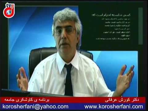 Kavoshgari 160914   برنامه ی کاوشگری جامعه