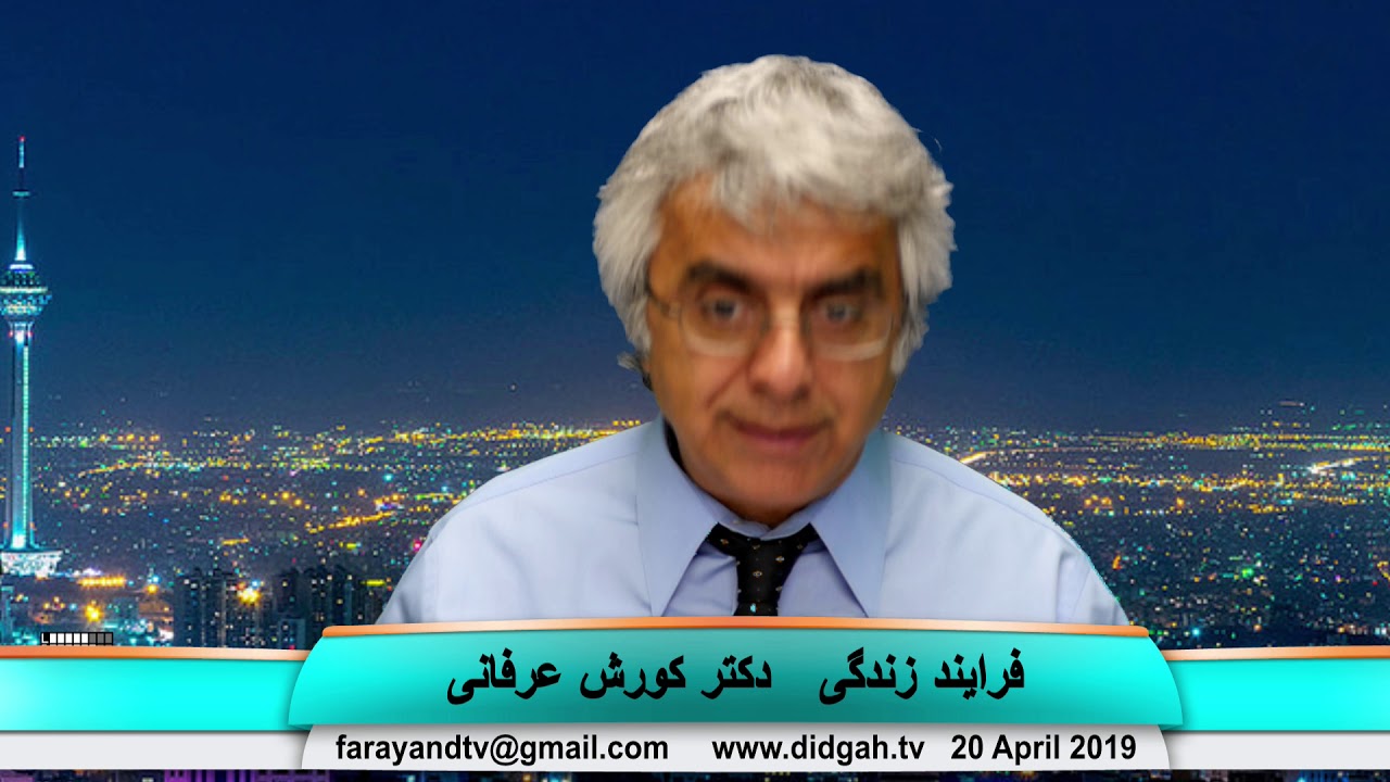 برنامه فرآیند زندگی: اوتیسم و زندگی اجتماعی، مهاجرت و فعالیت سیاسی، ازدواج سفید، رابطه عقل و مذهب