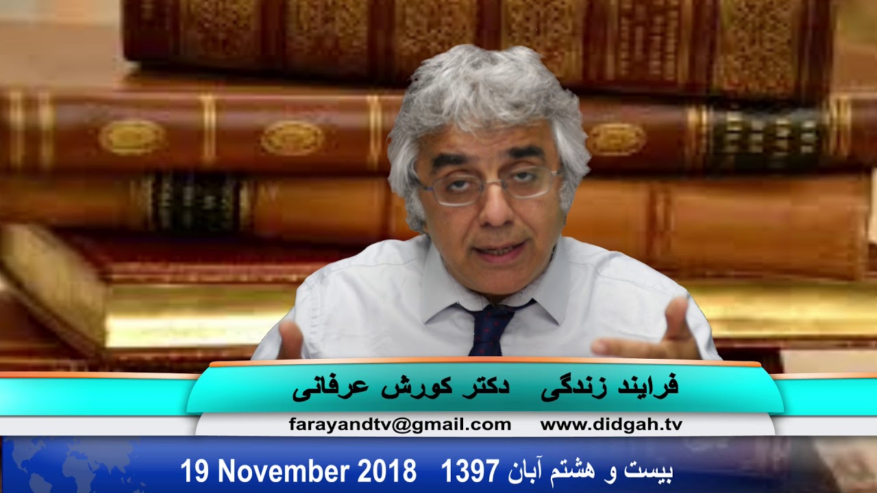 برنامه فرآیند زندگی: تفاوت برخورد مذهب و علم، درک جوانان از شرایط، ارزش جان انسان و سایکوپت ها